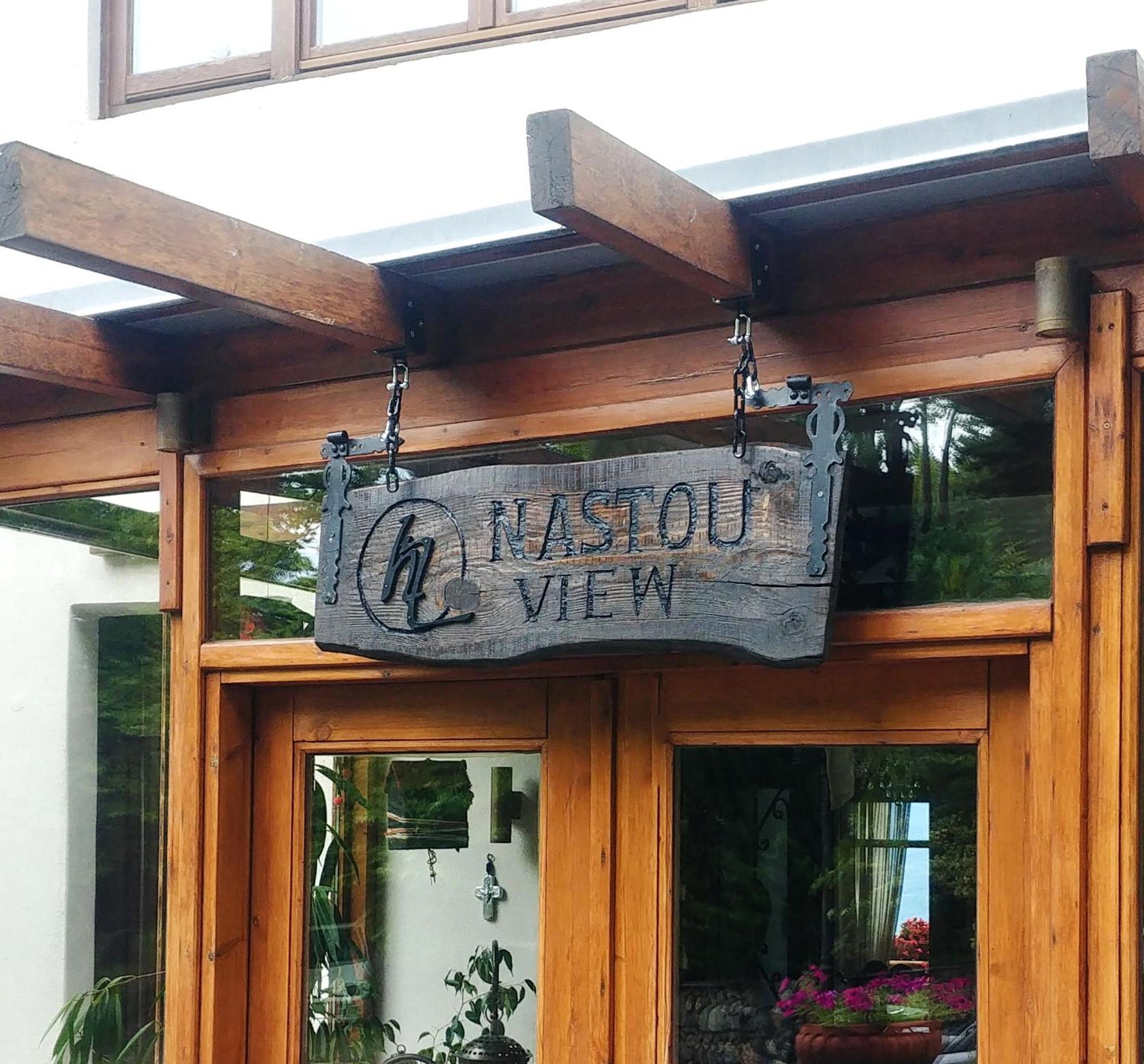 Nastou View Hotel Ano Poroia Luaran gambar